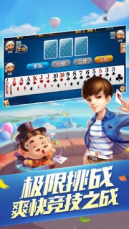 牌乐门app官网版