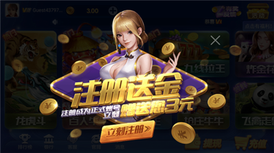 神殿娱乐手机版