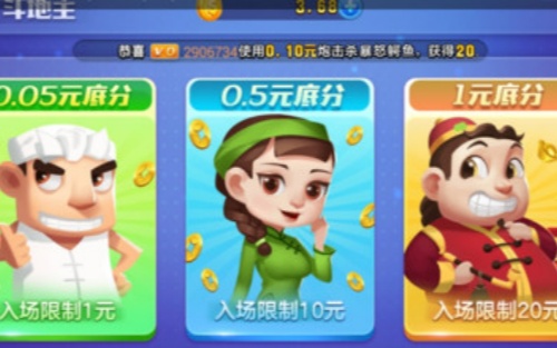 不思议棋牌老版本