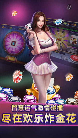 三张牌单机版金币版