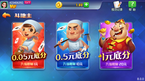天辰棋牌官网网站