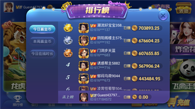神殿娱乐手机版