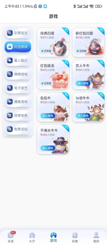 28圈.ccmpc最新版