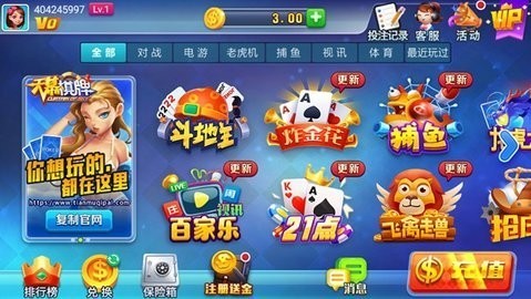 神殿棋牌HD旧版