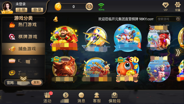 开元老版本app