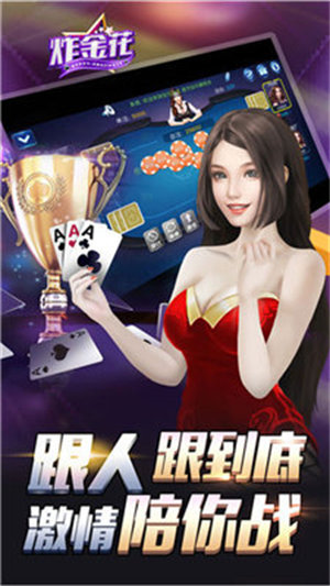 三张牌单机版金币版
