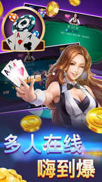 单机炸三张单机版免费版