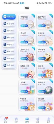 28圈.ccmpc最新版