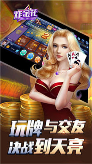 三张牌单机版金币版