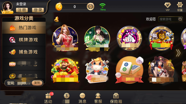 开元老版本app