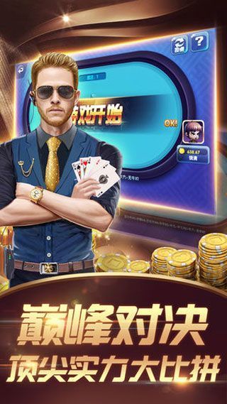 牌乐门app官网版
