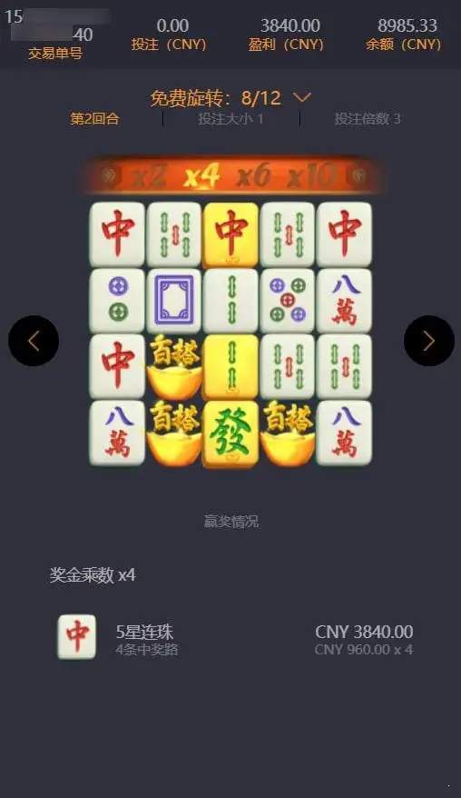 pg5200模拟器