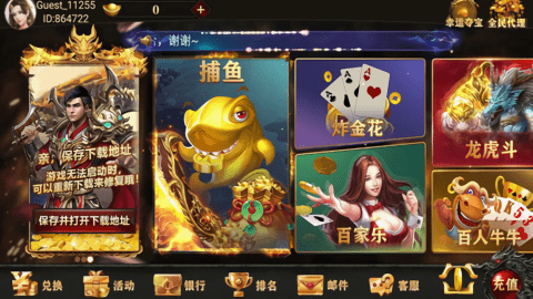 飞驰娱乐免费怀旧版