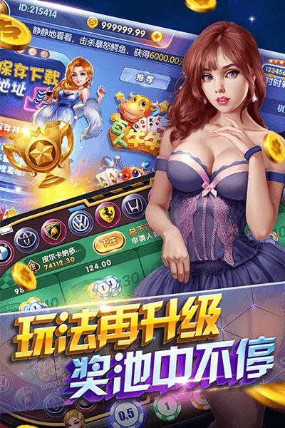 黄金岛官方下载手机版最新版