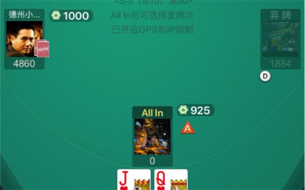 wepoker正版官网版