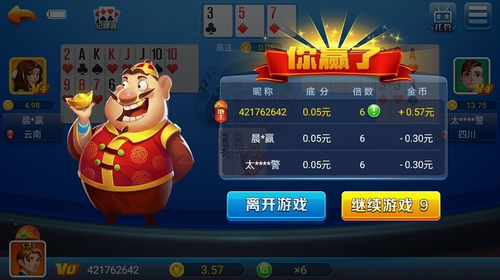 天响棋牌官方网站