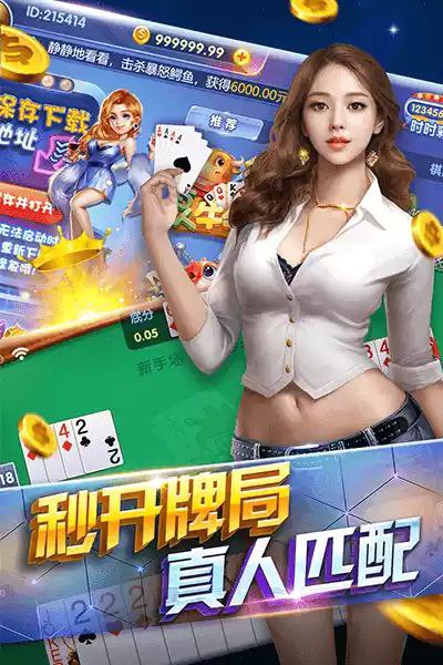 黄金岛官方下载手机版最新版