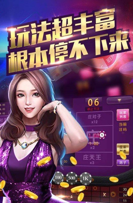 达人斗地主赚钱微信秒到账