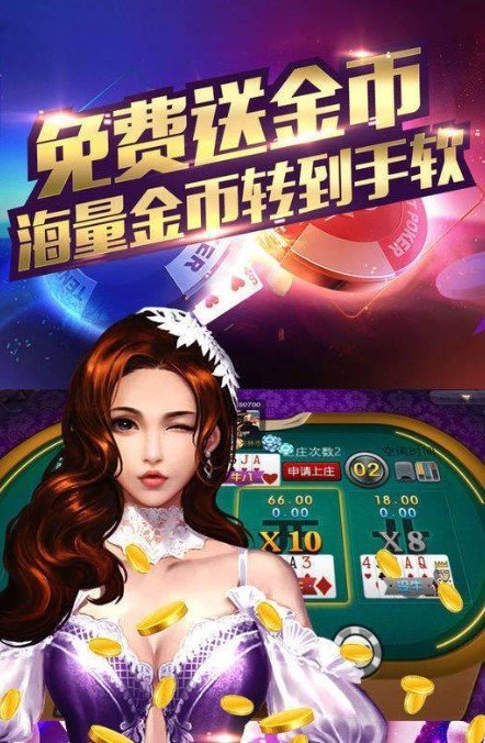 达人斗地主赚钱微信秒到账