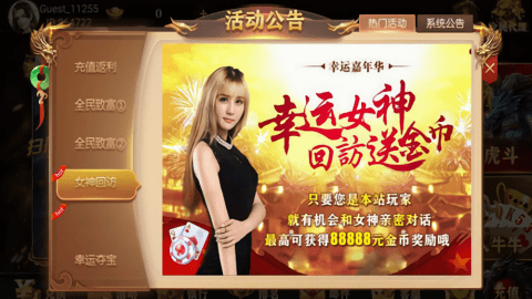 飞驰娱乐免费怀旧版