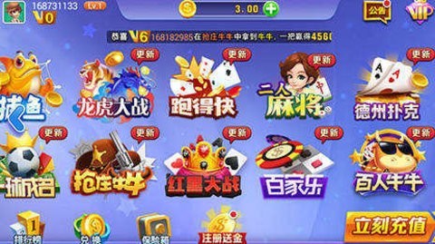神来棋牌正版安卓版