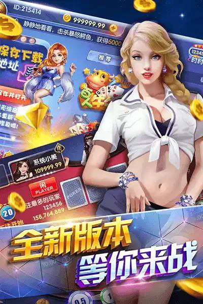 黄金岛官方下载手机版最新版