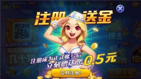 神来棋牌正版安卓版