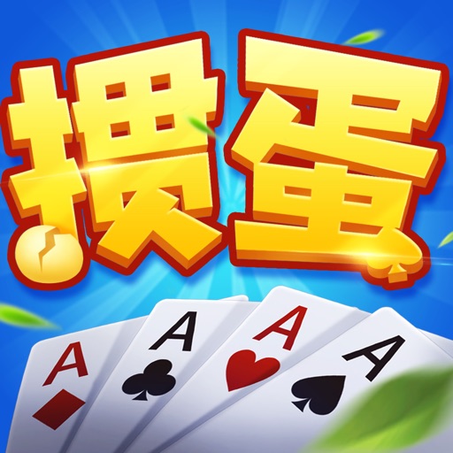 单机掼蛋游戏