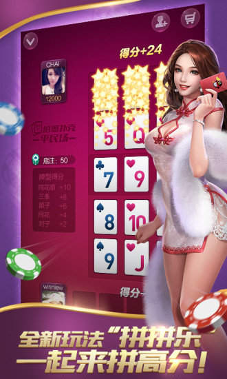 传奇扑克德州