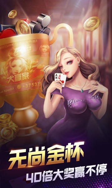 单机炸三张棋牌