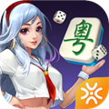 闲来广东麻将最新版