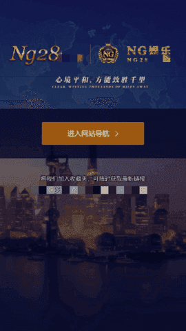 南宫ng666官网下载