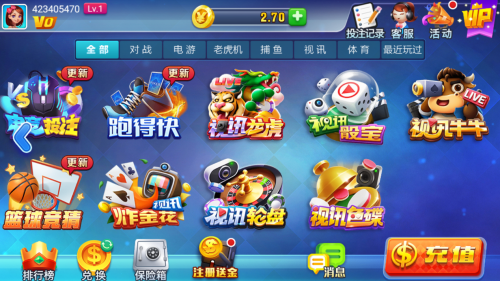 星运棋牌娱乐官方正版