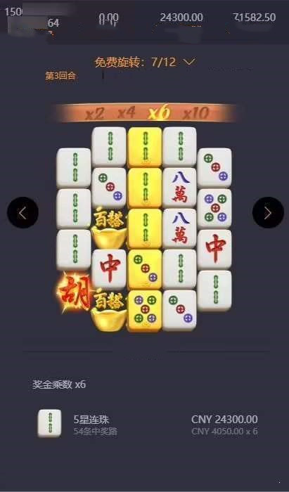 pg麻将胡了2模拟器试玩版