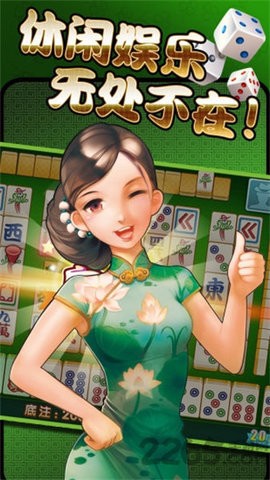 兴动互娱新版