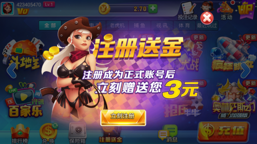 星运棋牌娱乐官方正版