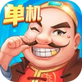 单机六月斗地主老版