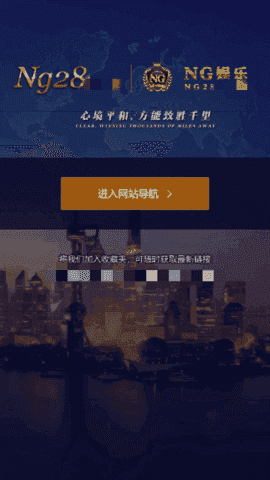 28圈app