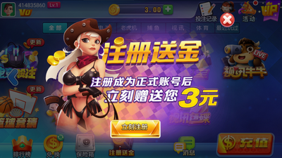 进击娱乐安卓版