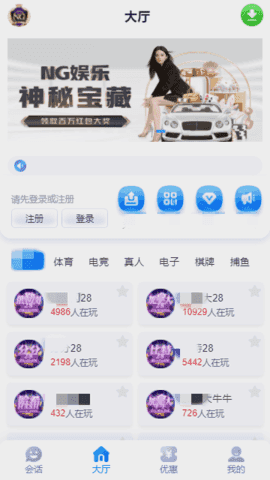 南宫ng666官网下载