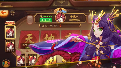 超凡娱乐官网版