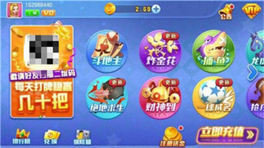 97622国际游戏网站