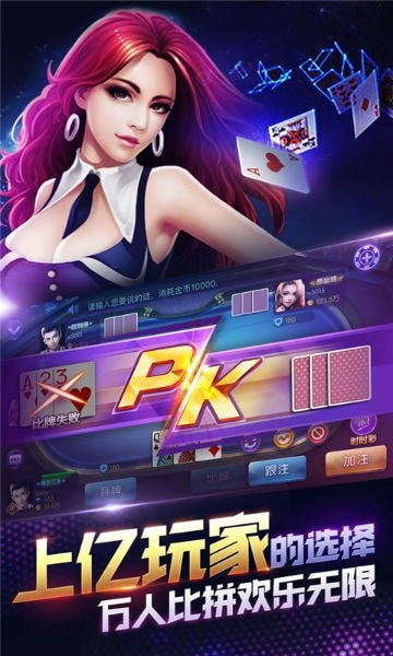 单机炸三张棋牌