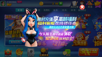 进击娱乐安卓版