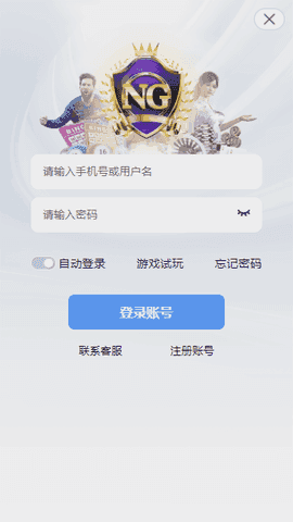 南宫ng666官网下载