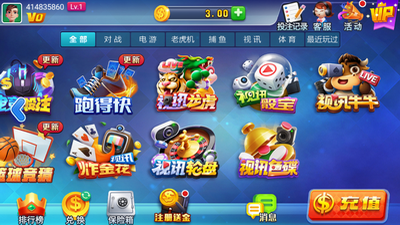 进击娱乐安卓版