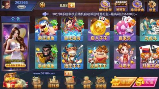 957cc娱乐软件 957cc娱乐软件