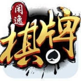 闲逸互娱亲友圈