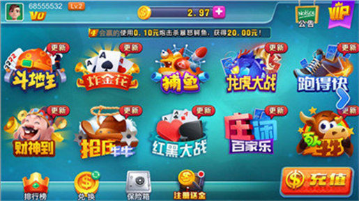 957cc娱乐软件