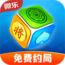 微乐家乡麻将游戏